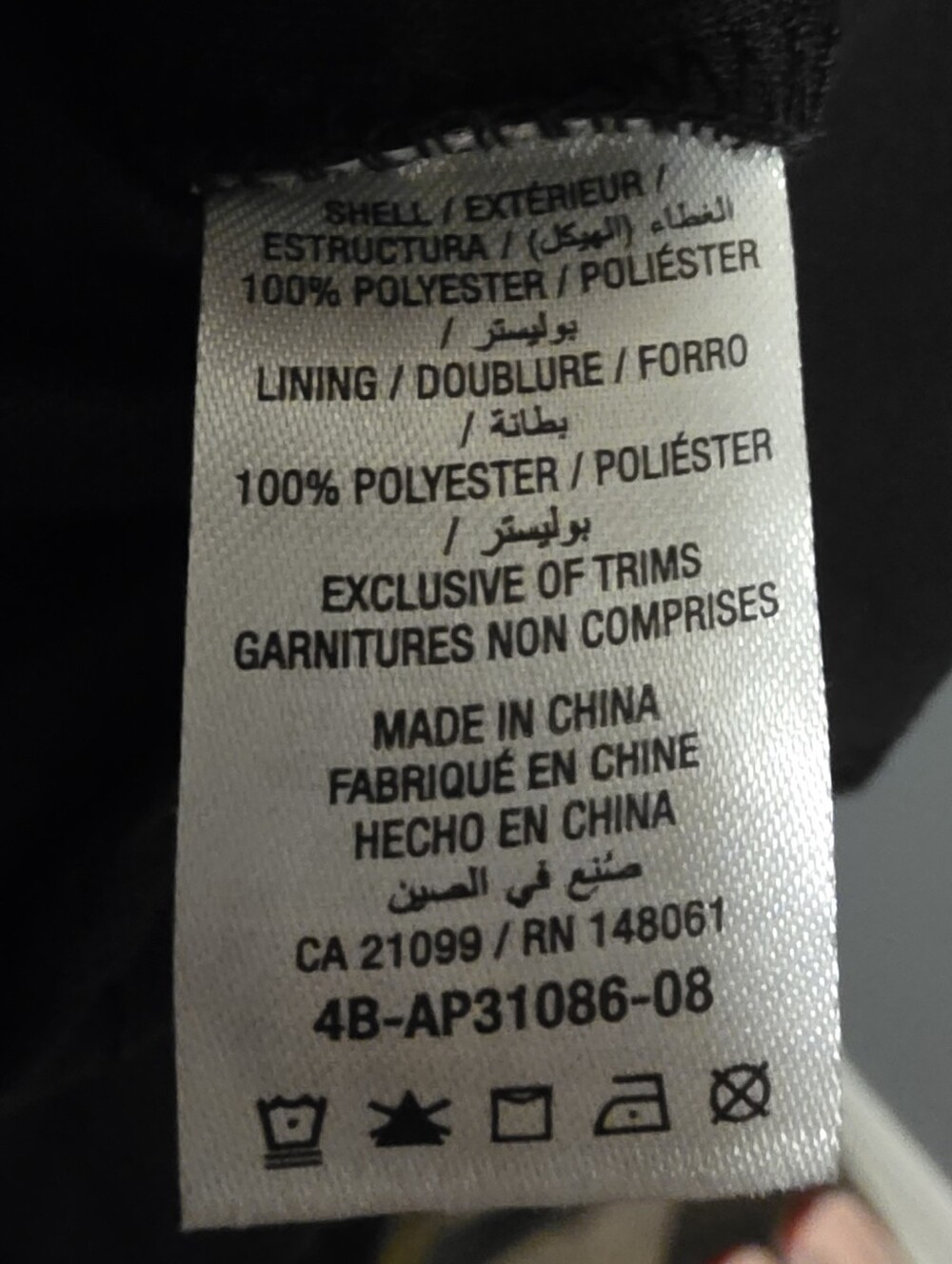 Reduced! Ardene Black Swiss Dot Tiered Skort XS | Chiffon Ruffle Mini - Picture 11 of 11